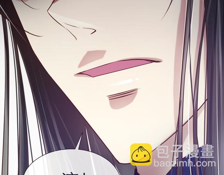 第6话 他的性格超级恶劣！2(1/3)-第6话