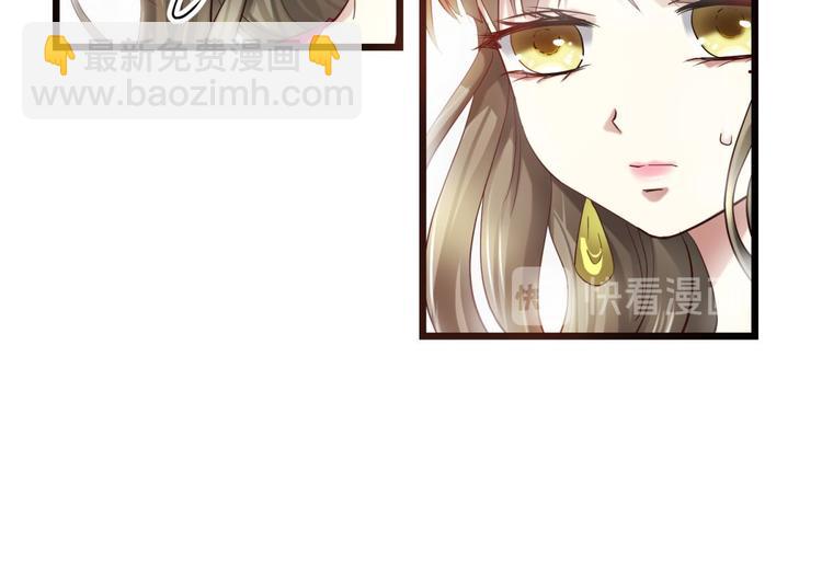 第6话 他的性格超级恶劣！2(1/3)-第6话