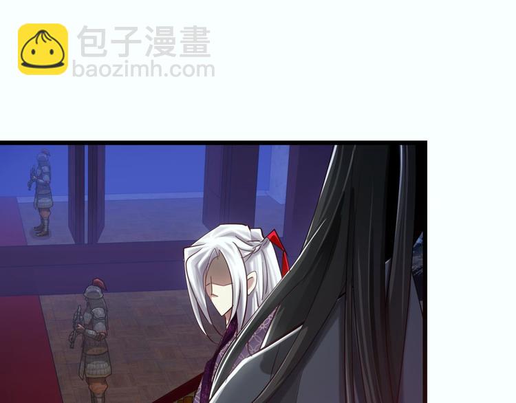 第6话 他的性格超级恶劣！2(1/3)-第6话