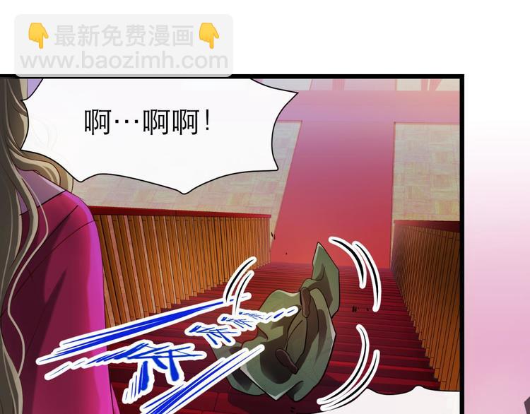 第6话 他的性格超级恶劣！2(1/3)-第6话