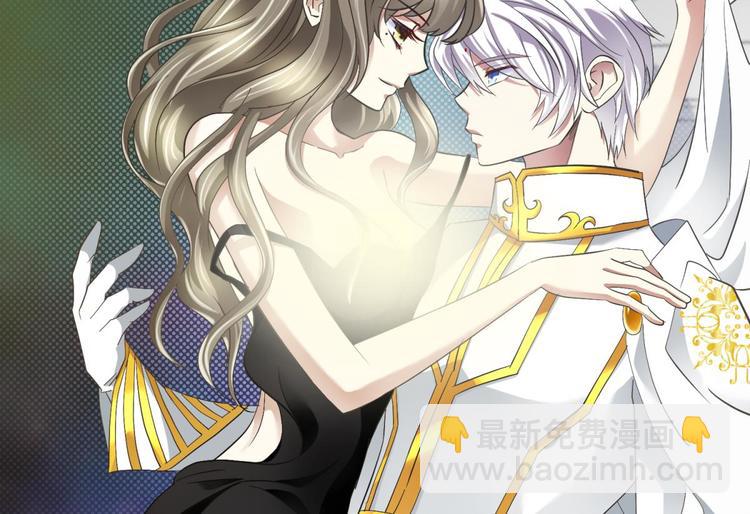 第52话 你撩得动我，算我输2(1/2)-第52话