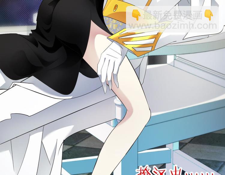 第52话 你撩得动我，算我输2(1/2)-第52话