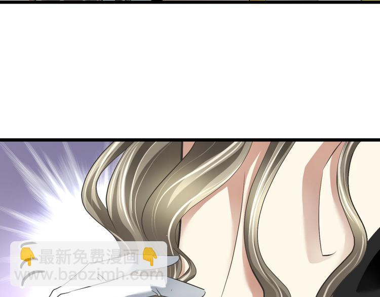 第52话 你撩得动我，算我输2(1/2)-第52话