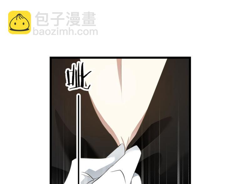 第52话 你撩得动我，算我输2(1/2)-第52话