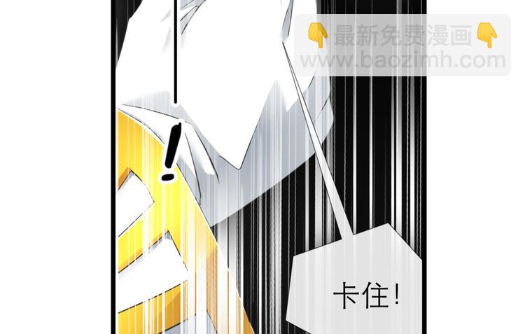 第52话 你撩得动我，算我输2(1/2)-第52话