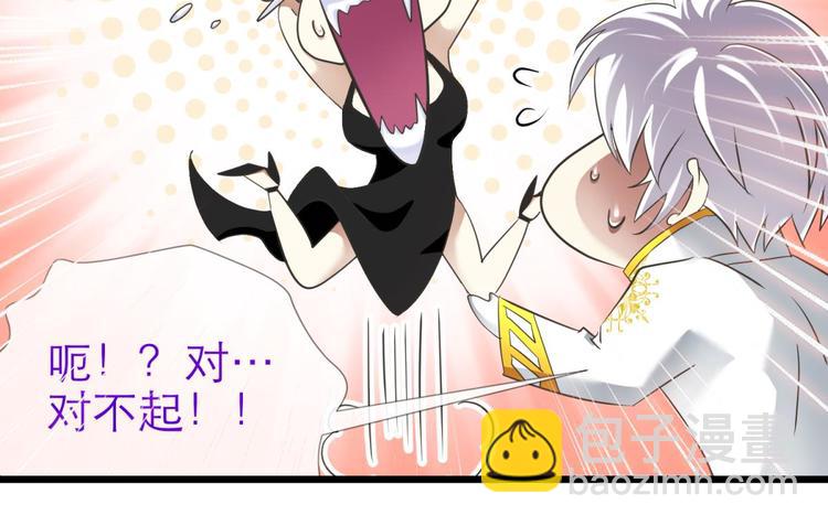 第52话 你撩得动我，算我输2(1/2)-第52话