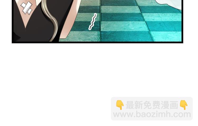 第52话 你撩得动我，算我输2(1/2)-第52话