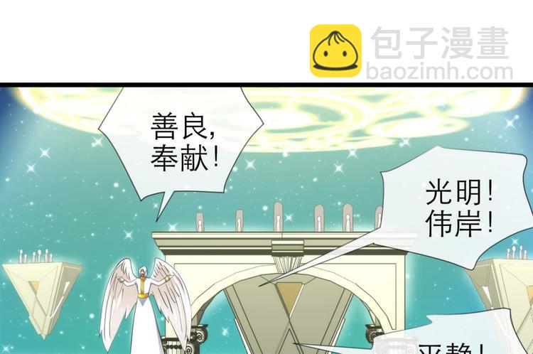 第52话 你撩得动我，算我输2(1/2)-第52话