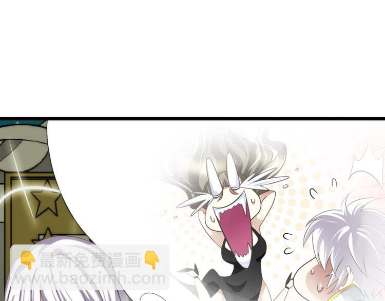 第52话 你撩得动我，算我输2(1/2)-第52话