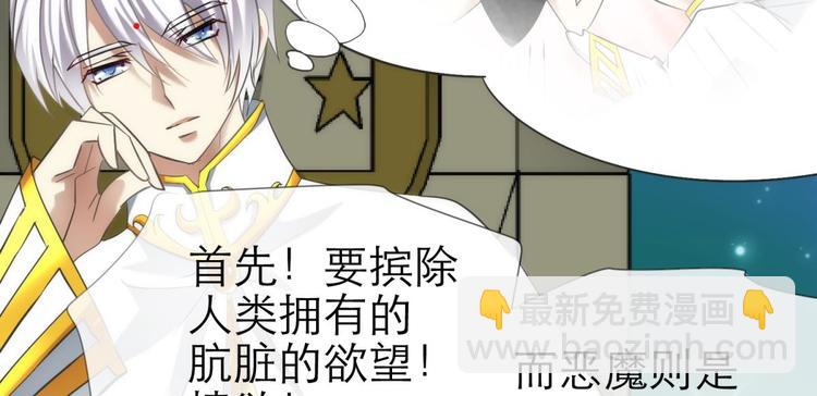 第52话 你撩得动我，算我输2(1/2)-第52话