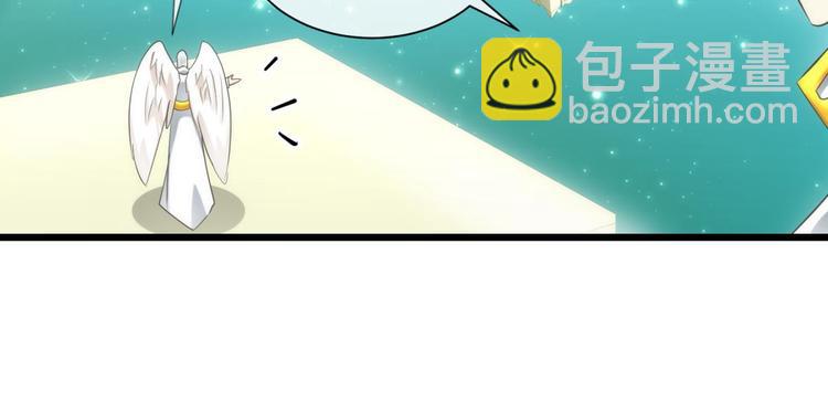 第52话 你撩得动我，算我输2(1/2)-第52话