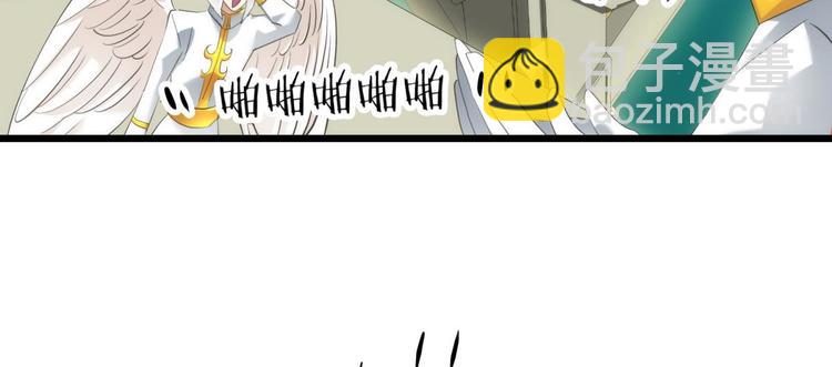 第52话 你撩得动我，算我输2(1/2)-第52话