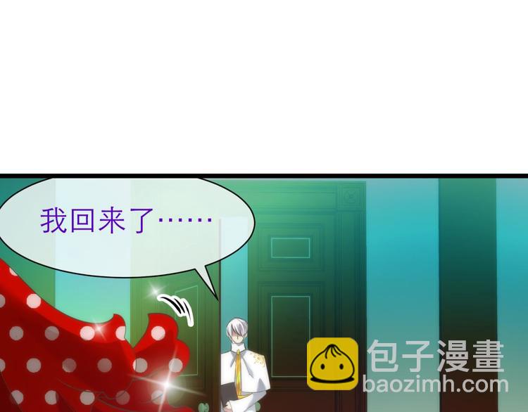 第52话 你撩得动我，算我输2(1/2)-第52话