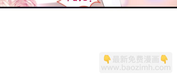 第52话 你撩得动我，算我输2(1/2)-第52话