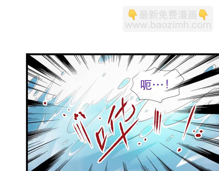 第54话 你撩得动我，算我输4(1/2)-第54话