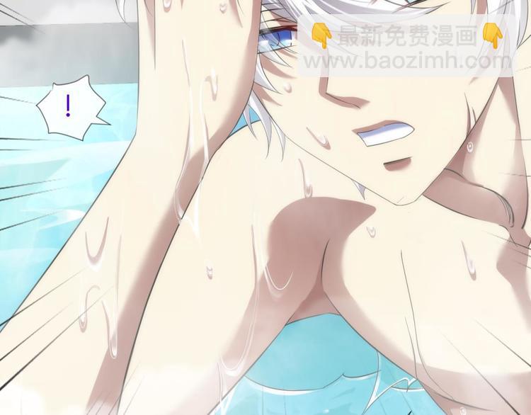 第54话 你撩得动我，算我输4(1/2)-第54话