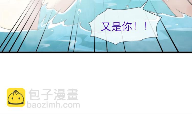 第54话 你撩得动我，算我输4(1/2)-第54话