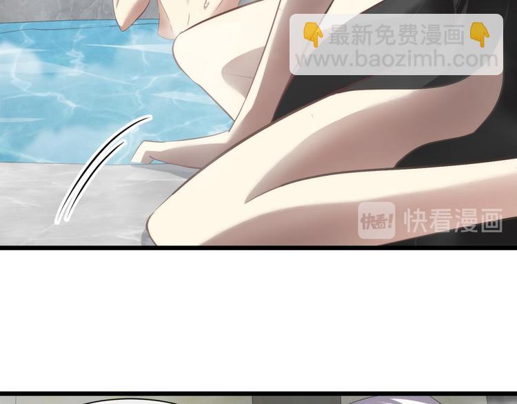 第54话 你撩得动我，算我输4(1/2)-第54话