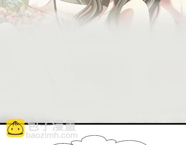 第54话 你撩得动我，算我输4(1/2)-第54话