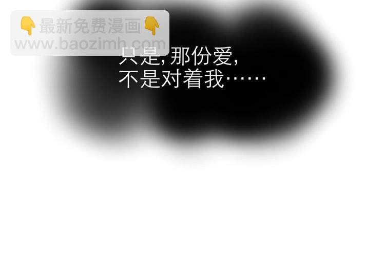 第54话 你撩得动我，算我输4(1/2)-第54话