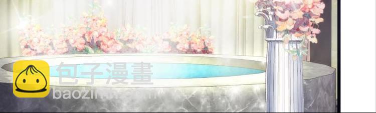 第54话 你撩得动我，算我输4(1/2)-第54话