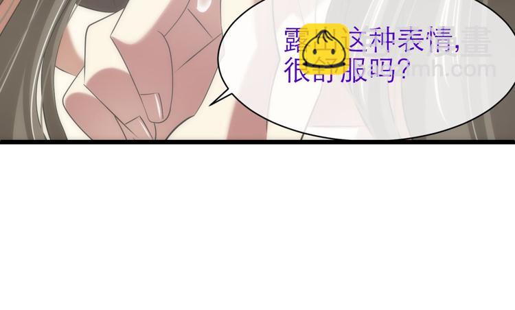 第54话 你撩得动我，算我输4(1/2)-第54话