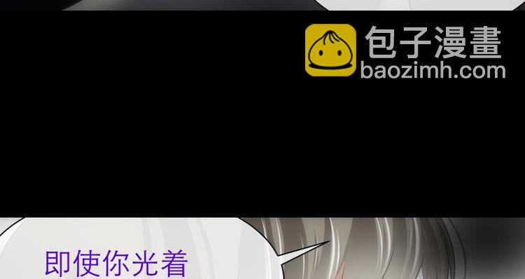 第54话 你撩得动我，算我输4(1/2)-第54话