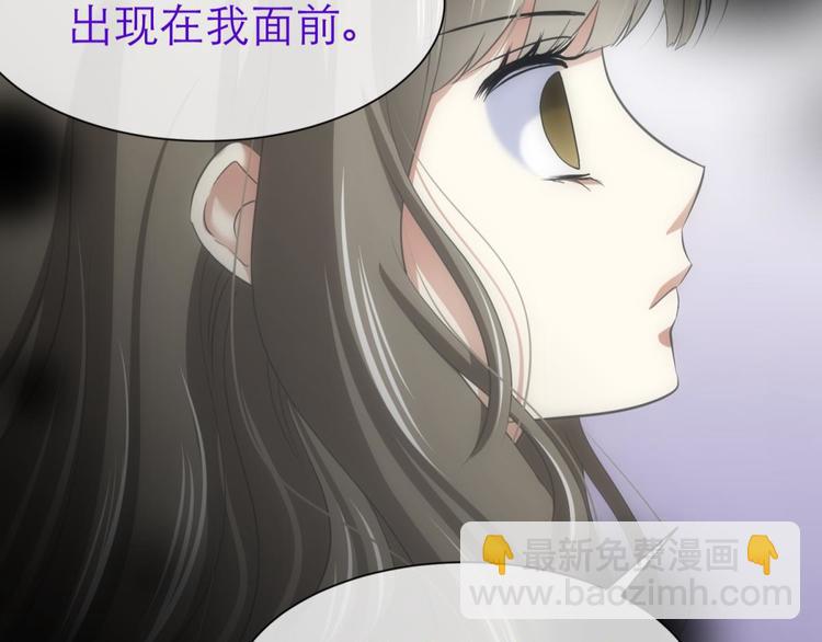 第54话 你撩得动我，算我输4(1/2)-第54话