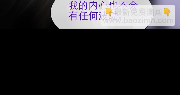 第54话 你撩得动我，算我输4(1/2)-第54话