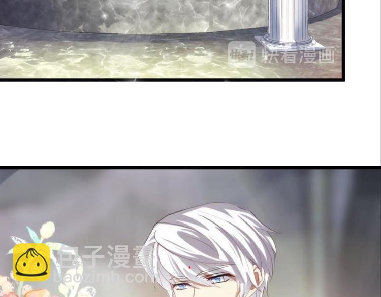 第54话 你撩得动我，算我输4(1/2)-第54话