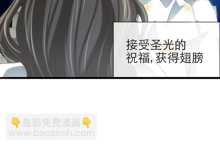 第56话 他保护了我？（一）(1/2)-第56话