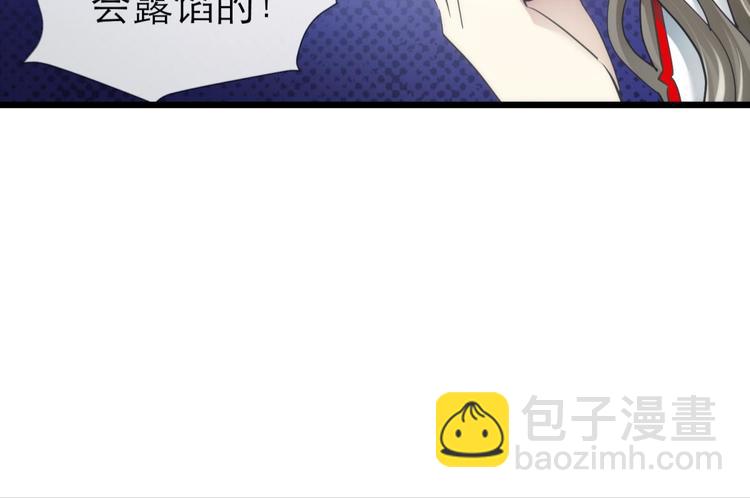 第56话 他保护了我？（一）(1/2)-第56话