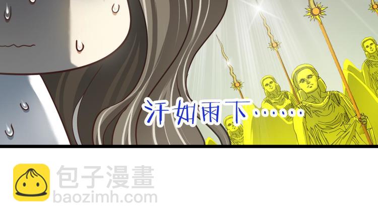 第56话 他保护了我？（一）(1/2)-第56话