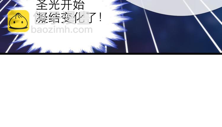 第56话 他保护了我？（一）(1/2)-第56话