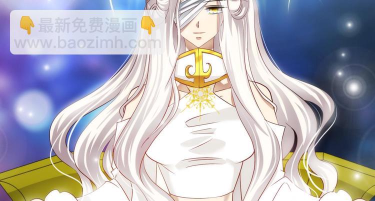 第56话 他保护了我？（一）(1/2)-第56话