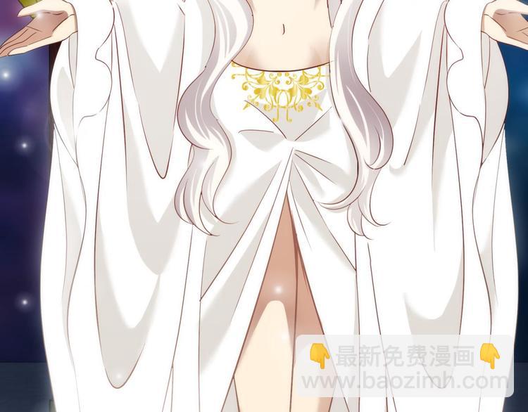 第56话 他保护了我？（一）(1/2)-第56话