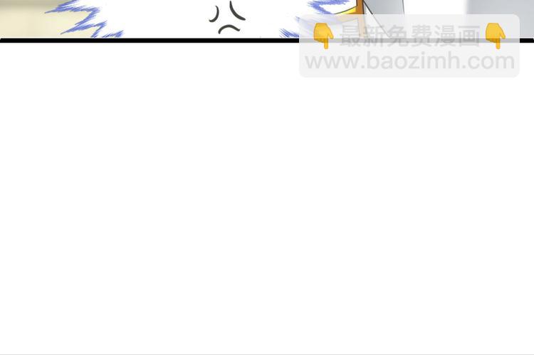 第56话 他保护了我？（一）(1/2)-第56话