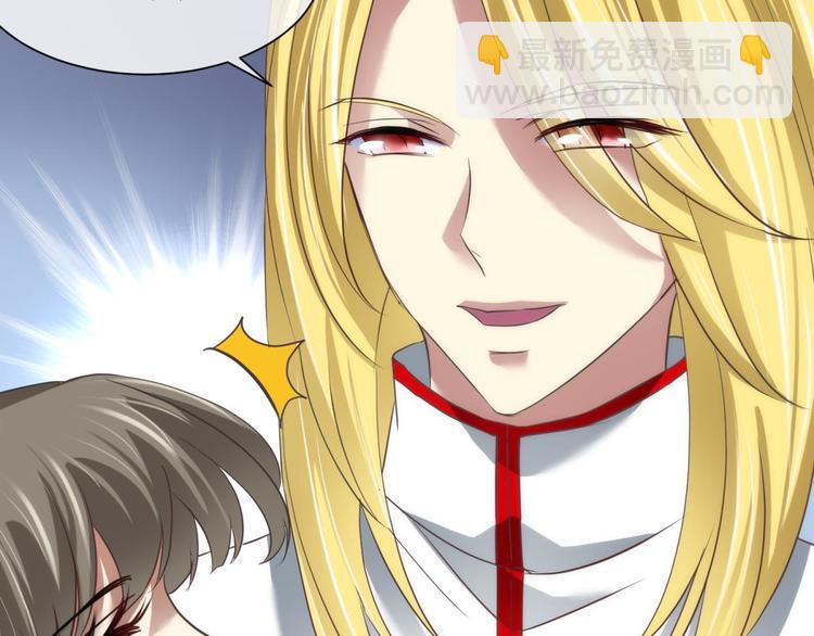 第56话 他保护了我？（一）(1/2)-第56话