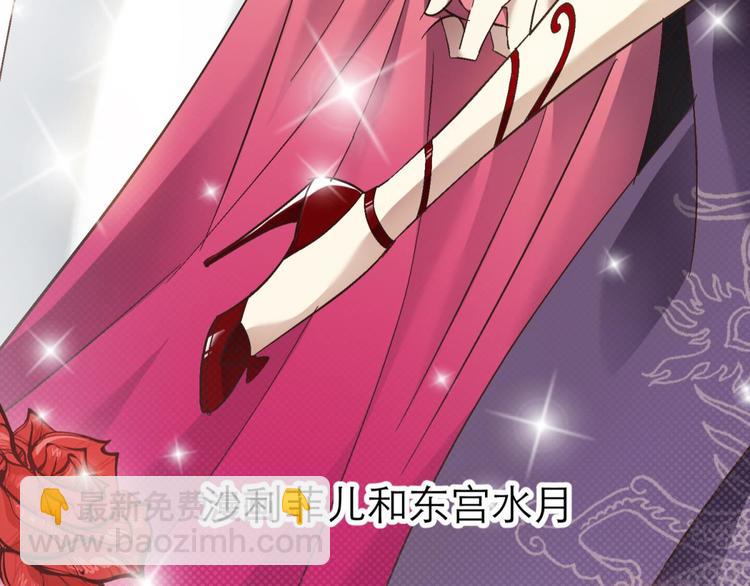 第56话 他保护了我？（一）(1/2)-第56话