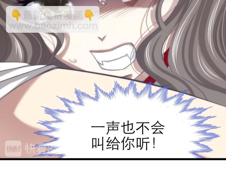 第58话 他保护了我？（三）(1/2)-第58话