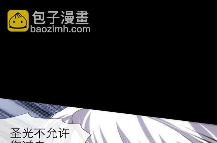 第58话 他保护了我？（三）(1/2)-第58话