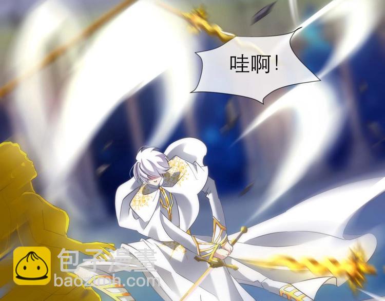 第58话 他保护了我？（三）(1/2)-第58话