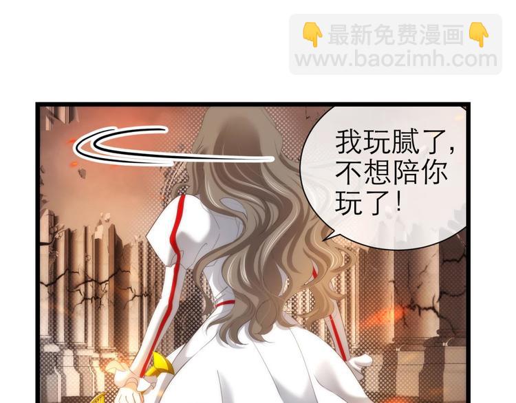 第60话 血腥百合の吻(1/2)-第60话