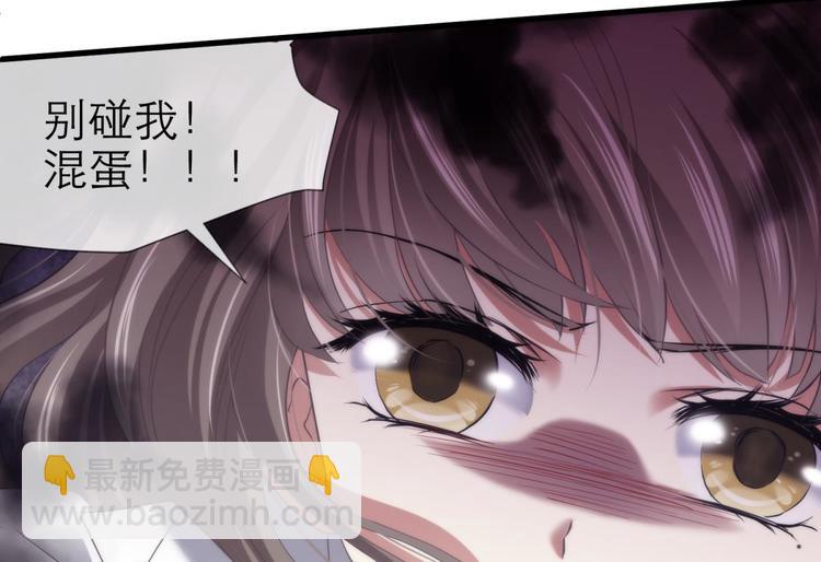 第60话 血腥百合の吻(1/2)-第60话