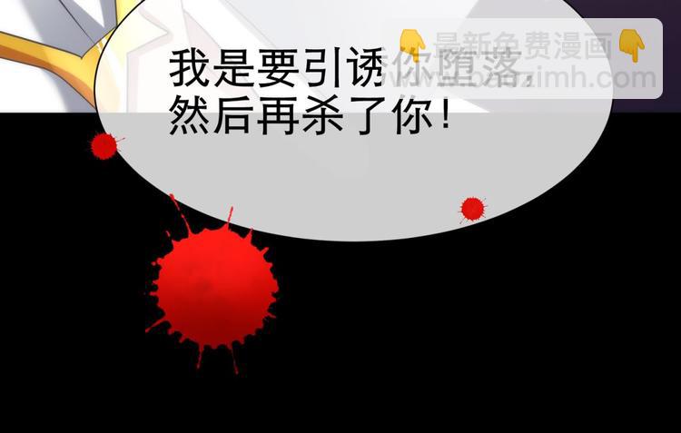 第60话 血腥百合の吻(1/2)-第60话