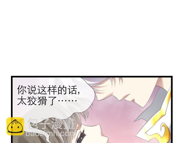 第60话 血腥百合の吻(1/2)-第60话