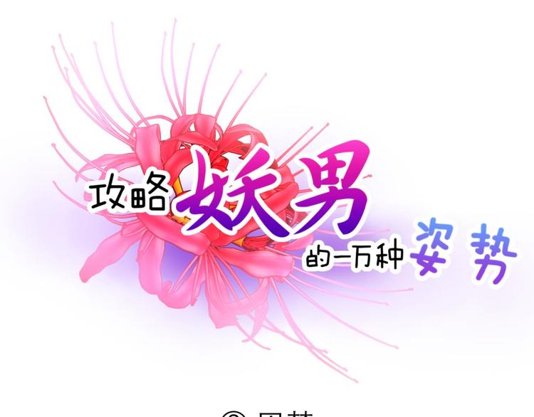 第62话 囚禁(1/3)-第62话