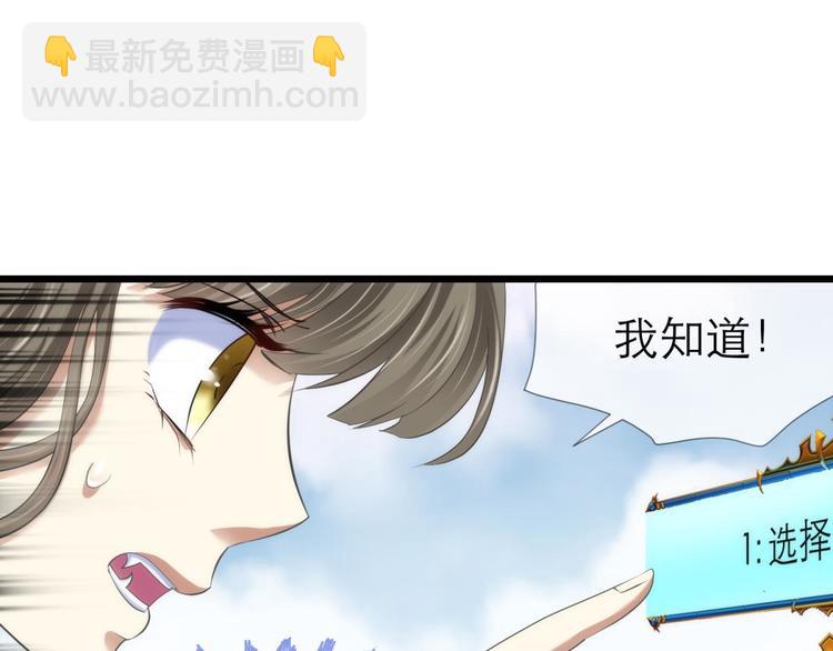 第62话 囚禁(1/3)-第62话