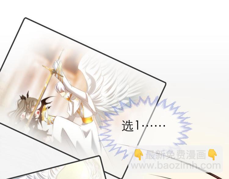 第62话 囚禁(1/3)-第62话