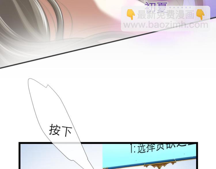 第62话 囚禁(1/3)-第62话